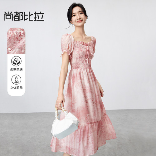 【专柜大清仓】尚都比拉新款浪漫淑女晕染渐变色块印花梭织公主裙
