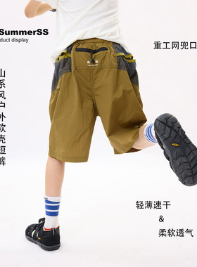 张恩朵童装男童轻便速干短裤夏季潮酷男大童山系风户外软壳五分裤