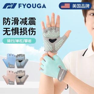 FYOUGA斐佑儿童骑行运动手套专用户外自行车单杠引体向上防滑装 备