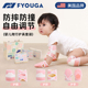 FYOUGA斐佑护膝婴儿爬行护肘装 备防滑儿童宝宝学步可调节膝盖护具