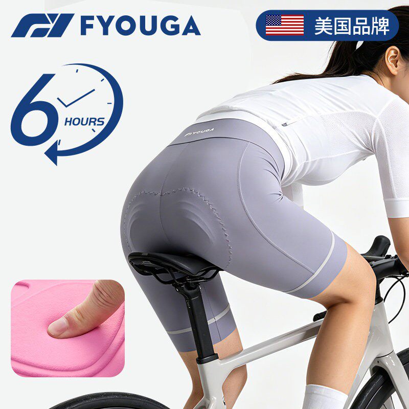 FYOUGA骑行裤女款带屁垫专业夏季女士五分短裤自行车公路车骑行服