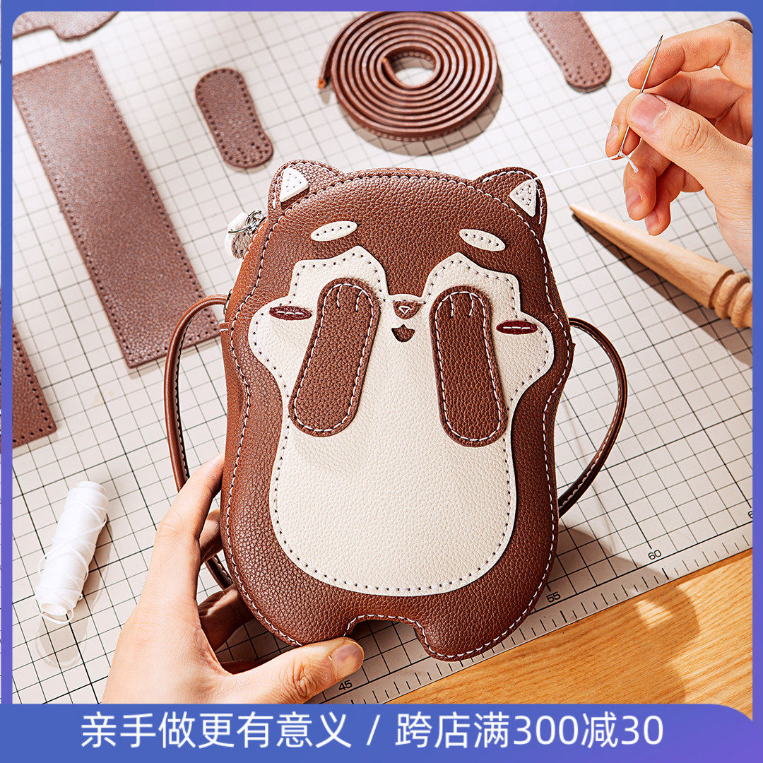 蠢小鱼可爱卡通手机包送女友礼物包斜跨手工缝diy制作材料包 自制