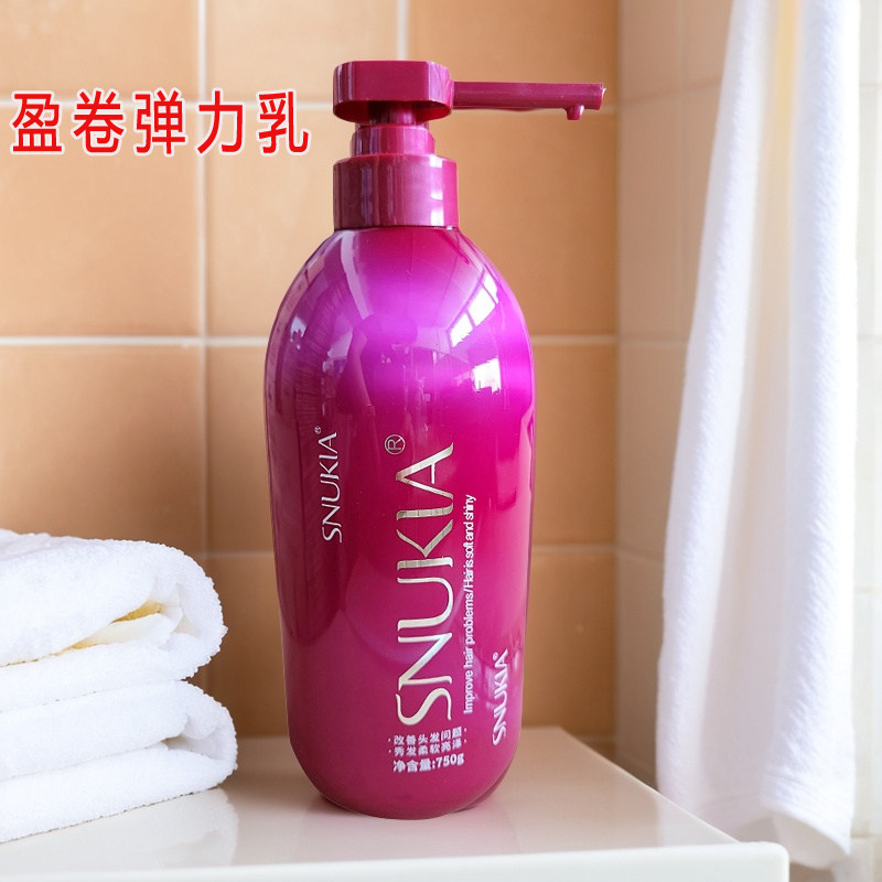 弹力素思洛伊盈卷弹力乳卷发保湿软造型毛燥干枯原PPC包装SNUKIA