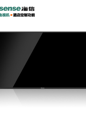 海信商用电视机高清酒店客房彩电开机图像定制65寸50HS260 55H55E