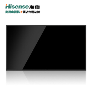 海信商用电视机高清酒店客房彩电开机图像定制65寸50HS260 55H55E