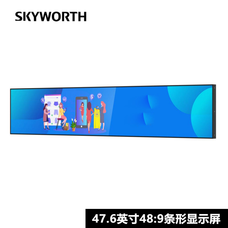 创维条形屏47.6英寸长条型安卓商用长方形显示屏48:9宽屏幕高亮度