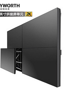 65英寸拼接屏单元高清2K高亮度