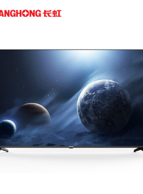 长虹商用彩电大屏55H2060GD酒店功能电视机4K高清屏65 50 43英寸