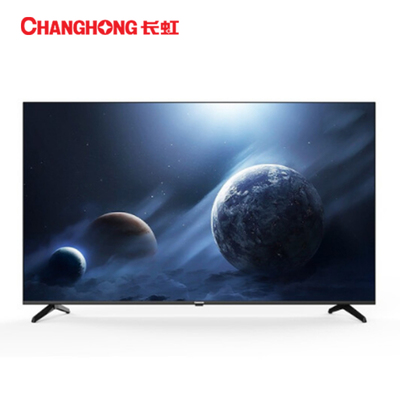 支持第三方IPTV系统商用电视长虹