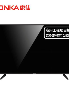 康佳商用电视机洒店功能设置