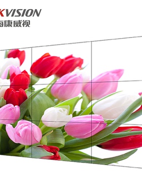 海康威视拼接屏55寸DS-D2055NL/H-B/Y指挥中心大显示屏3.5mm拼缝