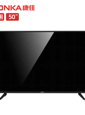 康佳商用会议酒店电视机工程款智能4K高清LED50G30UE LED50G300E