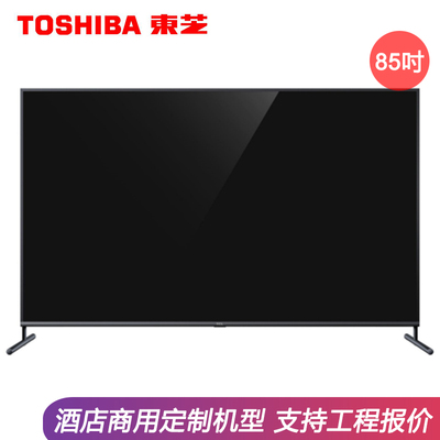商用电视机东芝大尺寸