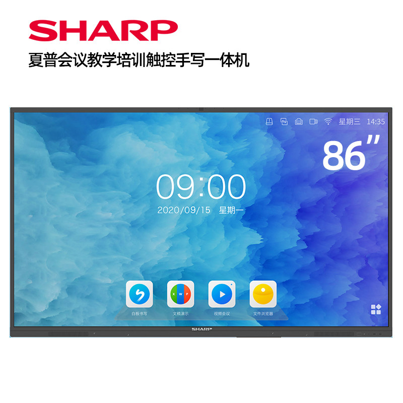 夏普会议一体机PN-CM861AA01智能高清4K屏手写红外触摸教学显示屏