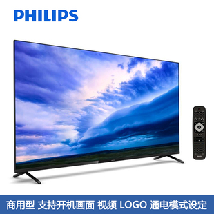 飞利浦商用电视机商业平板彩电显示器55HUF7935/T3高清6965 50寸