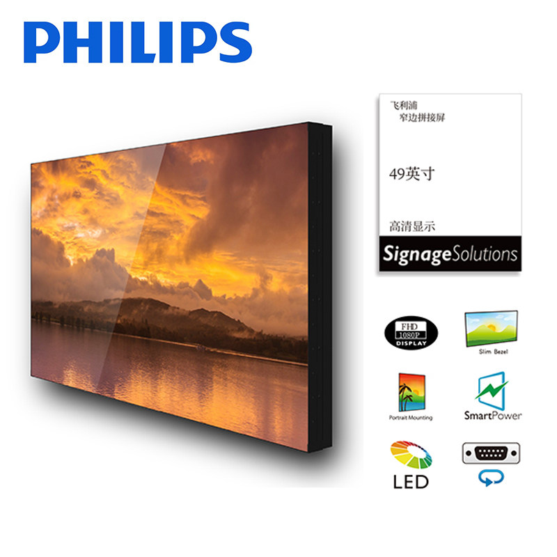 飞利浦拼接屏49寸商用液晶电视机DVI/VGA/RS232/DP/RJ45/OPS接口