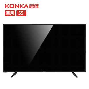 康佳商用电视机工程会议彩电4K酒店功能机LED55G30UE LED55G300E