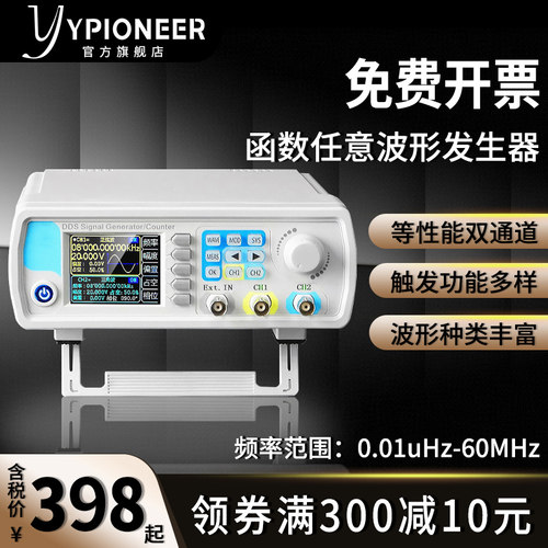 免费开具13%增值税发票 波形种类丰富
