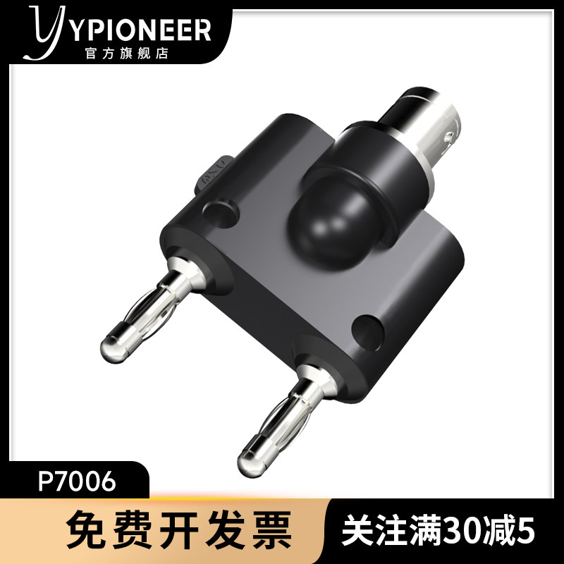 BNC母座转双排4mm香蕉插头50KY万用表示波器示波表Q9转接头双排插