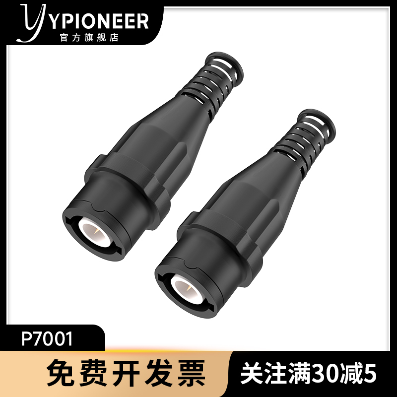 BNC公头Q9装配式纯铜全绝缘