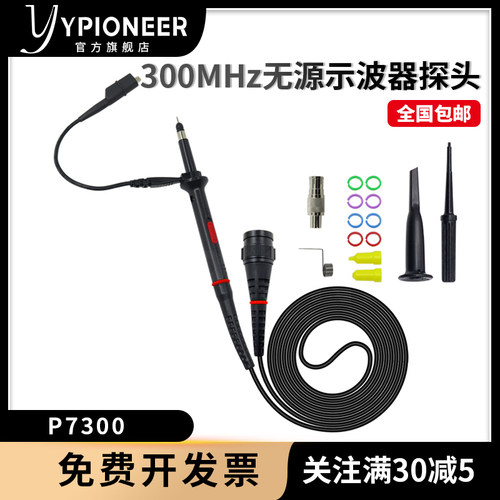 厂家直销 量大价优 免费开具13%增值税发票