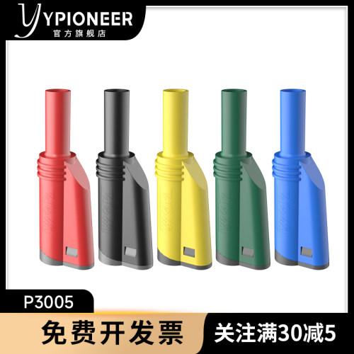 纯铜4mm香蕉插头装配枪式焊接