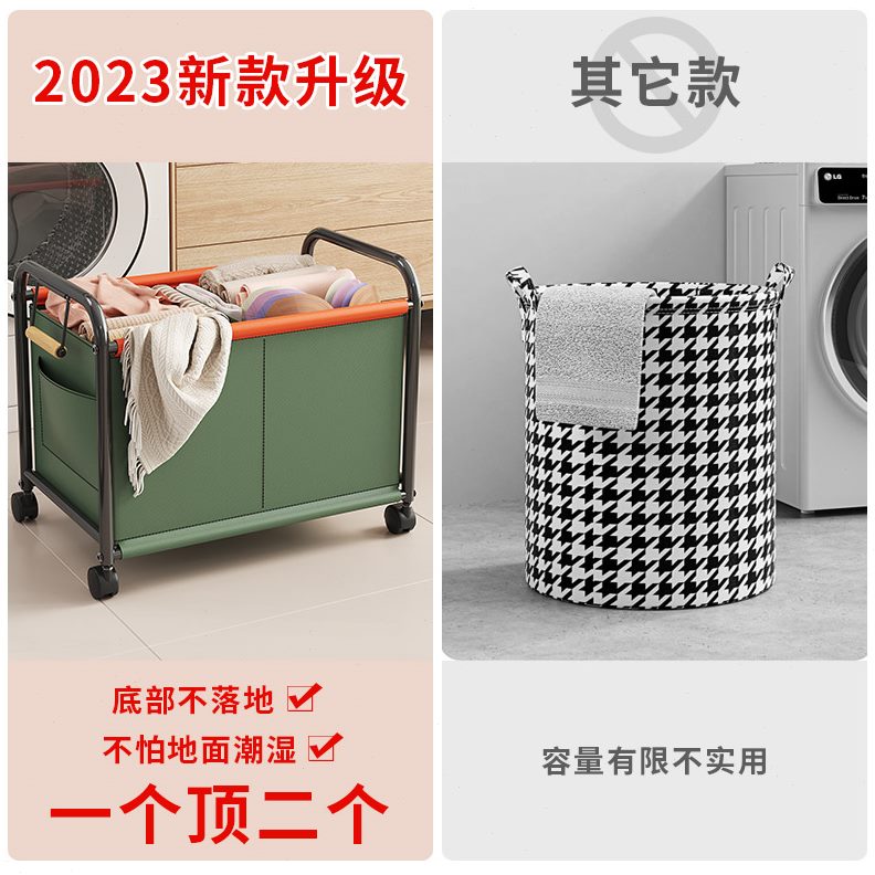 轮脏衣篮卧室篓卫生间移动收纳筐脏衣服浴室洗衣家用带推车置物架