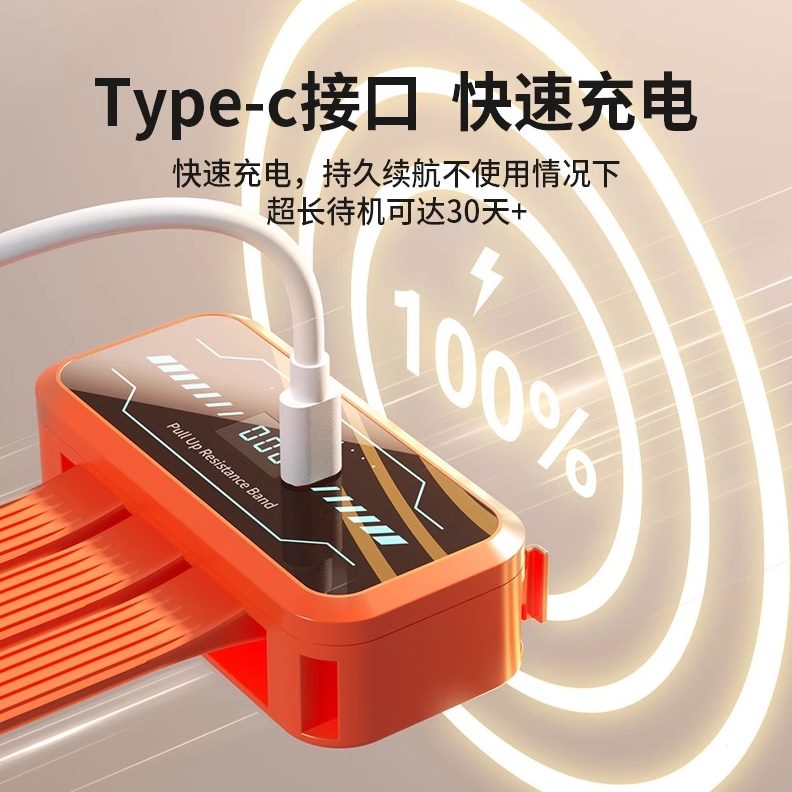 拉力绳辅助弹力训练健身男士学生器材中考单杠家用引体向上助力带