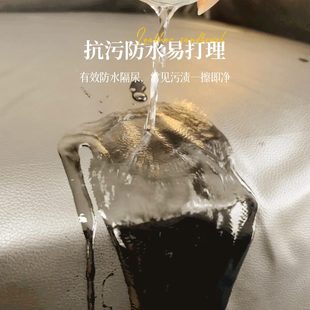 新款 高级2024巾防水隔污感套罩毛沙发盖布不夏季 沾子皮革坐垫轻奢