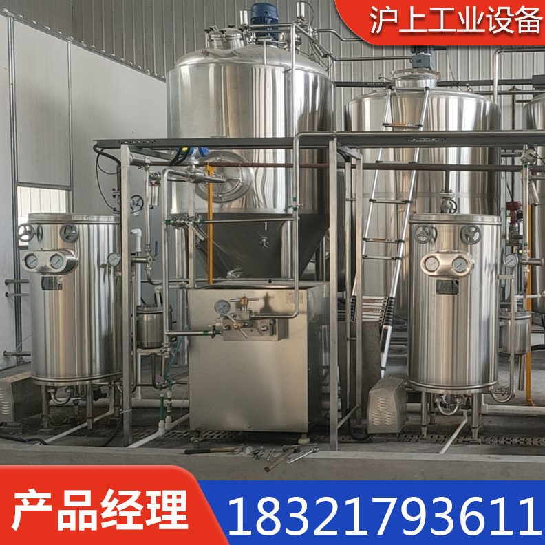 切牛奶冰激凌酸奶饮料高压果汁高工业实验室豆浆剪均质机均质机