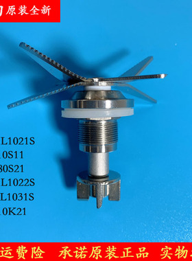美的破壁机/果汁机配件MJ-WBL1021S/MJ-BL10S11/MJ-BL80S21搅拌刀