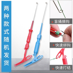 钓鱼取钩器新款三合一脱钩器盲捅摘钩绑钩器打结器多功能垂钓用品