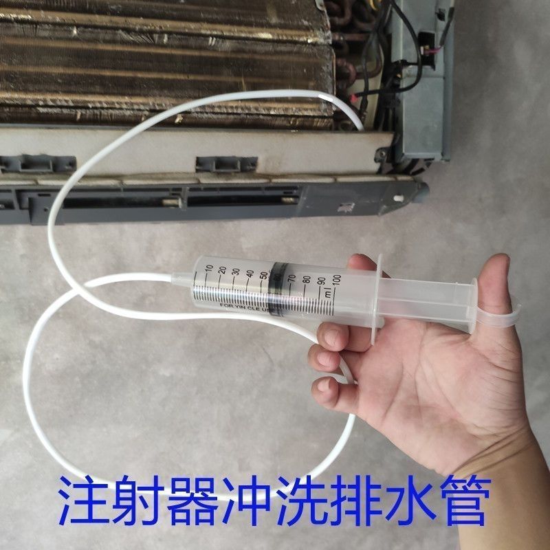 通空调排水管神器家用清洗冰箱水管疏通器漏水刷清洁冷藏室堵塞
