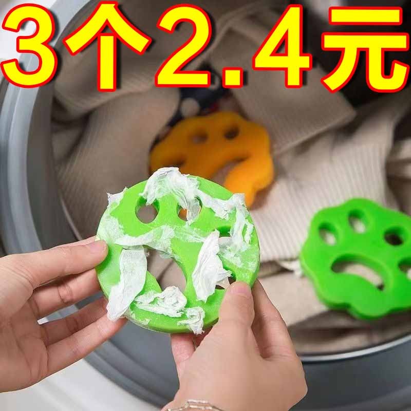 洗衣机粘毛器家用可水洗清洁宠物毛发去毛神器沾衣物除尘硅胶滚筒