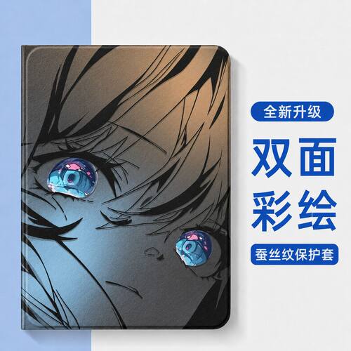 适用2025新款iPadair7保护套iPad10/11保护壳iPadPro防护13寸mini4/5外壳1/2/3平板壳9代苹果24版带笔槽m5套