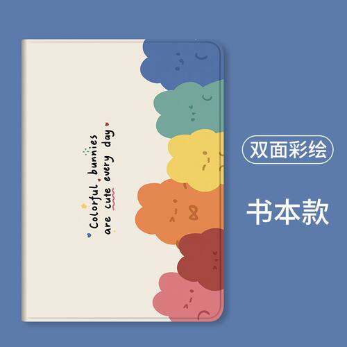 适用2025新款iPadair7保护套iPad10/11保护壳iPadPro防护13寸mini4/5外壳1/2/3平板壳9代苹果24版带笔槽m5套