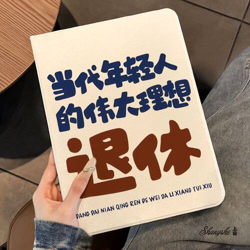 适用2025新款iPadair7保护套iPad10/11保护壳iPadPro防护13寸mini4/5外壳1/2/3平板壳9代苹果24版带笔槽m5套