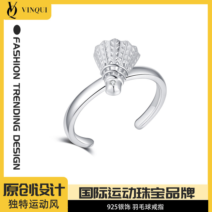 VINQUI羽毛球戒指925银运动饰品精致情侣礼物刻字定制戒指女小众