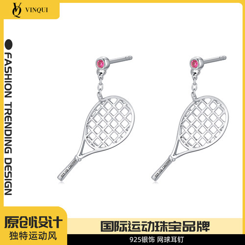 925银防过敏小巧风运动七夕礼物