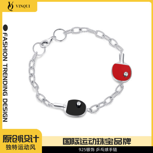 vinqui乒乓球925银钻石手链礼物