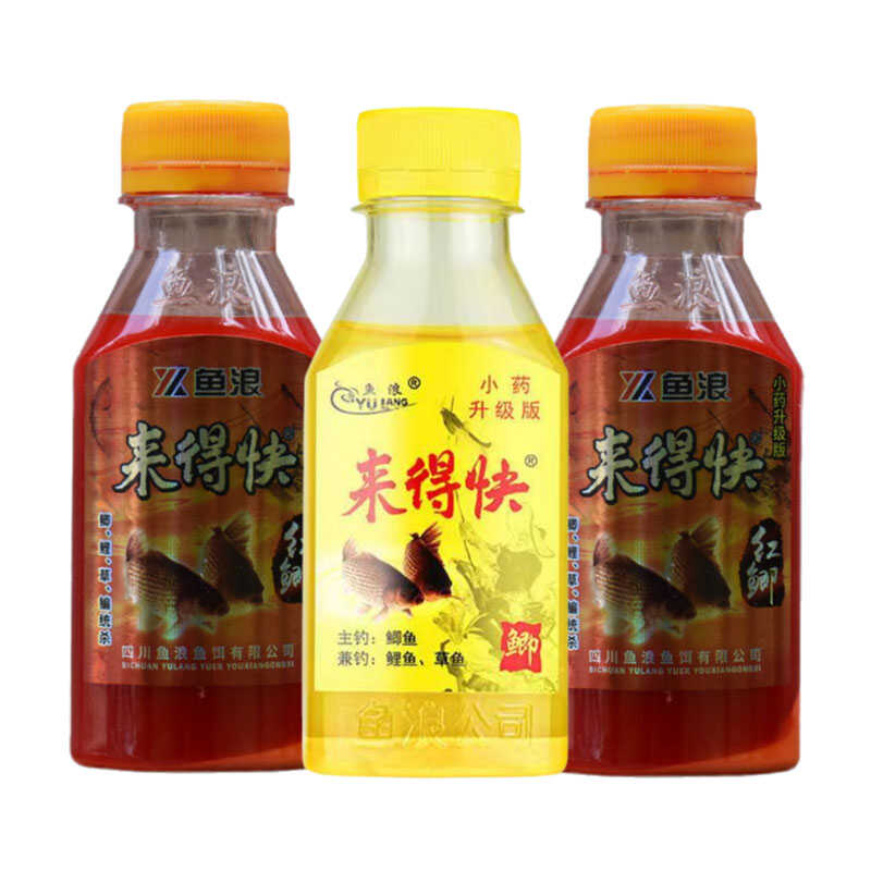鱼浪来得快小药鲫水剂泡米