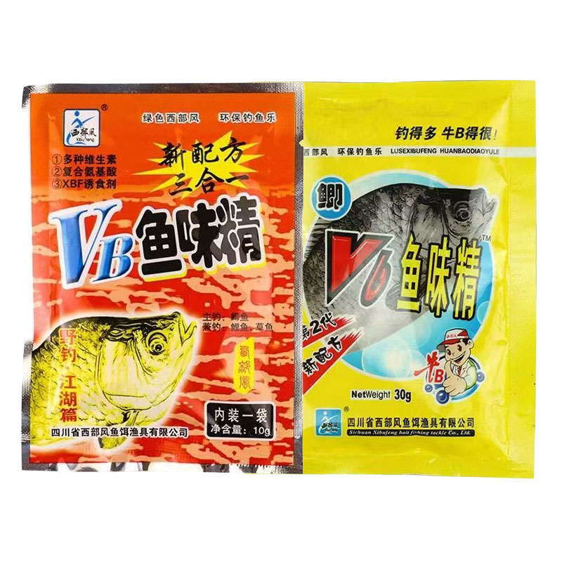 西部风VB鱼味精钓鱼小药