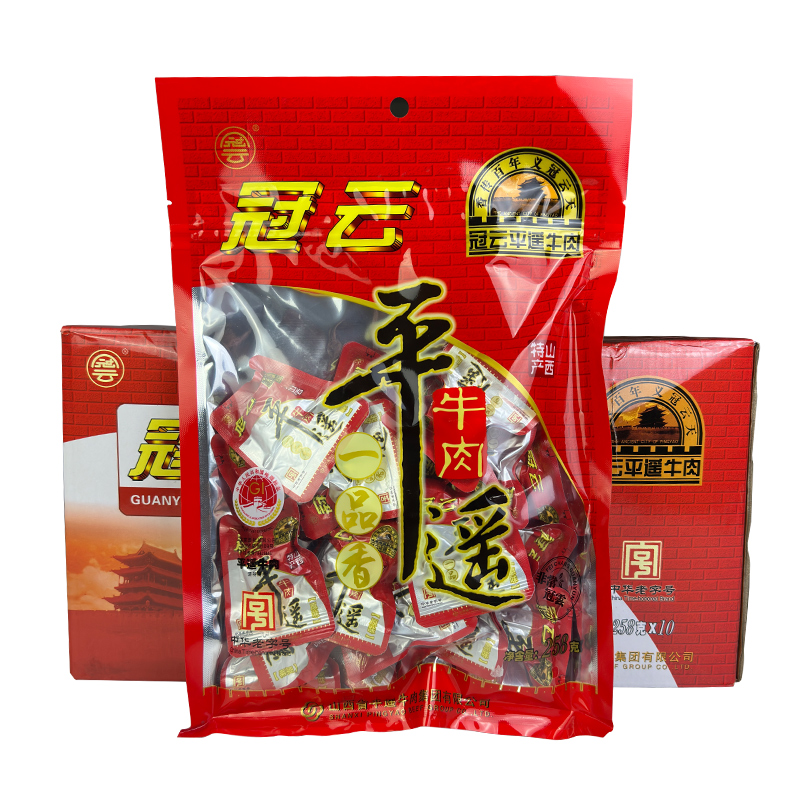 平遥冠云牛肉山西特产官方旗舰店同款258克一品香小包装218一口香