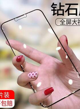 oppoa5钢化膜oopoa9全屏opopa7/0pp0a11/opp0a8蓝光oppoa7x/0ppo9