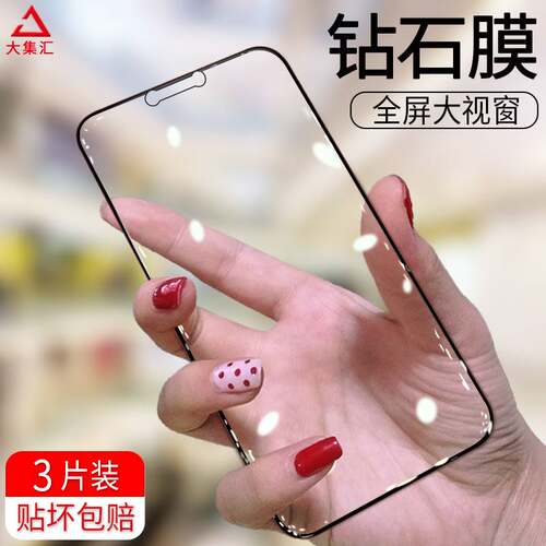 oppoa5钢化膜oopoa9全屏opopa7/0pp0a11/opp0a8蓝光oppoa7x/0ppo9