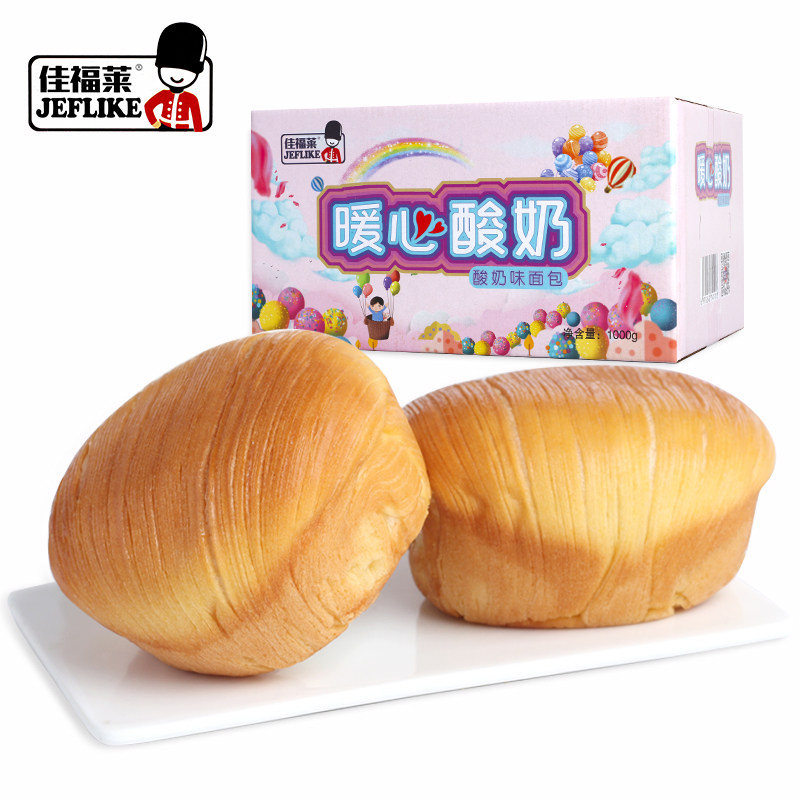 【佳福莱 暖心酸奶面包1kg整箱】手撕法式糕点吐司零速食营养早餐