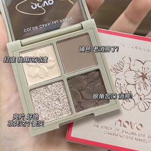 NOVO2025新款大地色四色眼影盘日常淡妆哑光多色系女学生平价新手