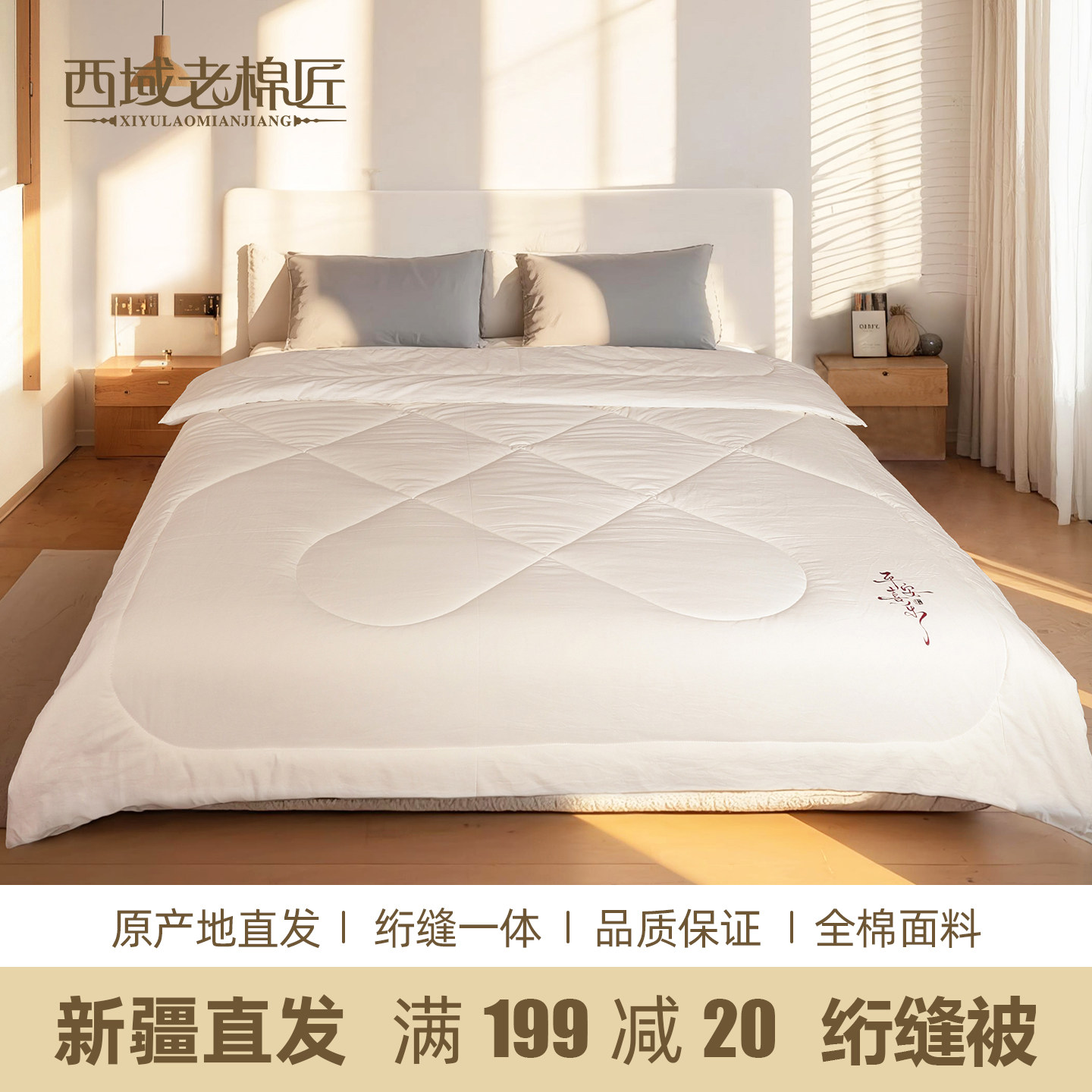 150*200cm 4��ȫ�ް����� ˮϴ���½��޻����������ֹ��� 518Ԫ��4��(��129.5Ԫ/��)