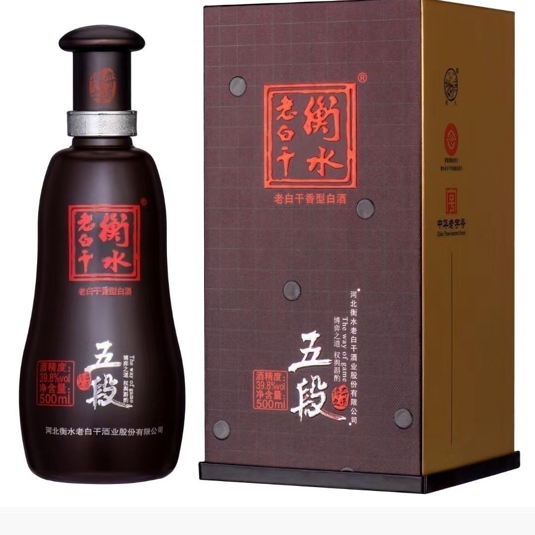 衡水老白干酒 五段39.8度500毫升X4瓶 老白干香型粮食酒优级