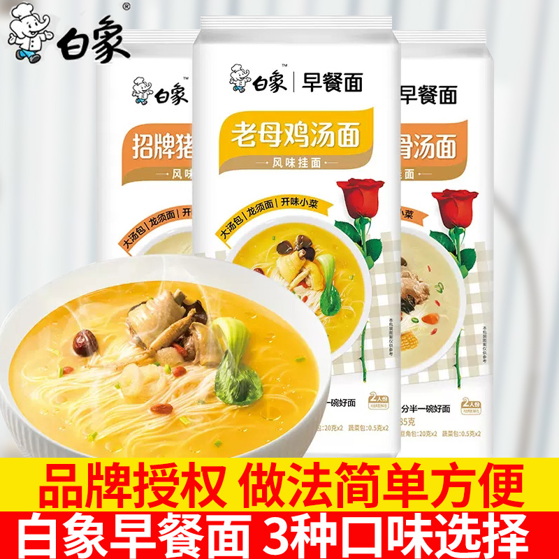國貨之光【白象】早餐面龍須面6人份